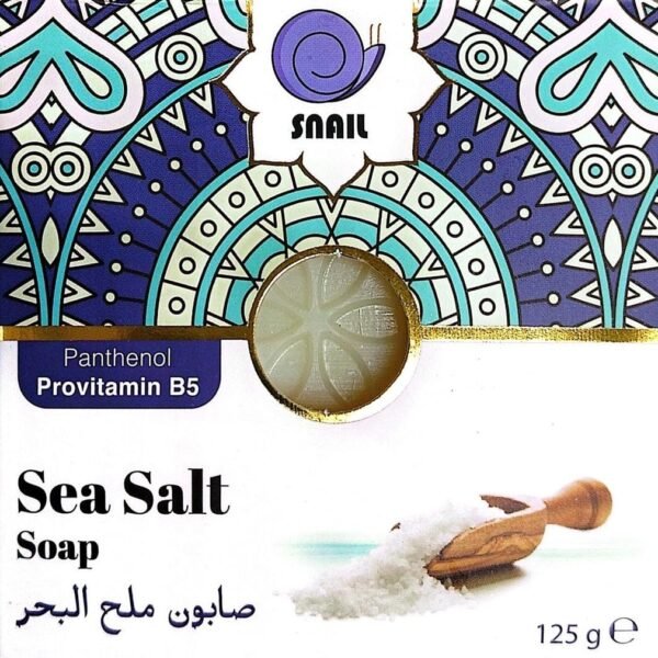 سنايل صابون ملح البحر مرطب ومنقي للبشرة 125 جرام