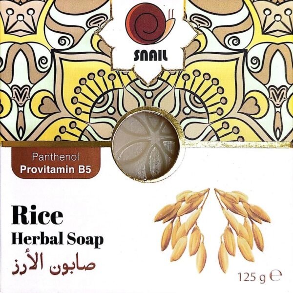 سنايل صابون الأرز مرطب ومنقي للبشرة 125 جرام