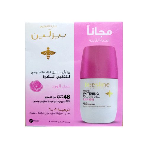 بيزلين مزيل عرق عطر الورد 50مل 1+1