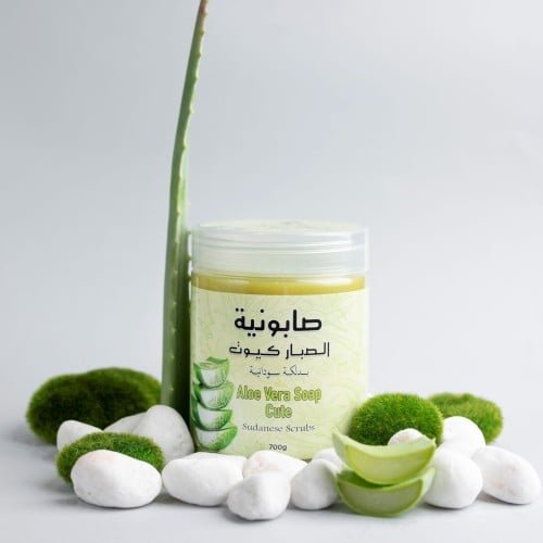 كيوت صابون الصبار 700جرام