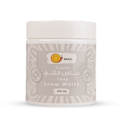 سنايل صابونية بياض الثلج 600جم