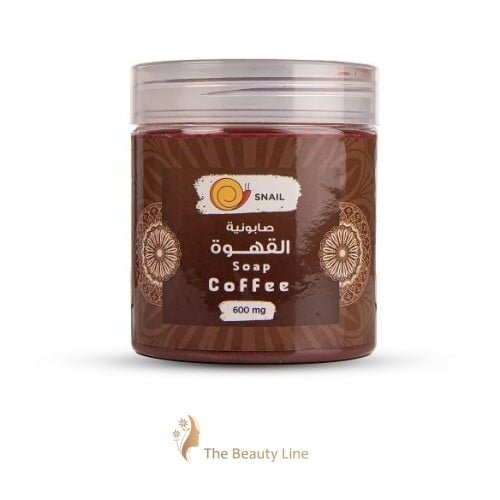 سنايل صابونية القهوة 600جم