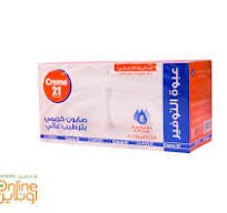 كريم 21 صابون كريمي للترطيب المكثف 4 × 125 جم