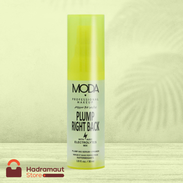 برايمر وسيروم "Plump Right Back" من ماركة مودا