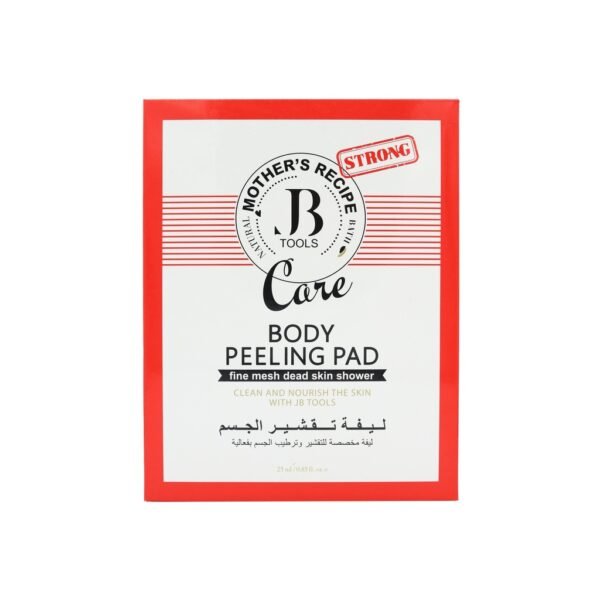 جي بي تولز ليفة تقشير الجسم للعناية بالبشرة - احمر 8 قطع * 25 مل